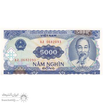 اسکناس 5000 دانگ 1991 جمهوری سوسیالیستی - تک - UNC63 - ویتنام