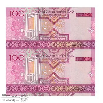 اسکناس 100 منات 2005 جمهوری - جفت - UNC63 - ترکمنستان