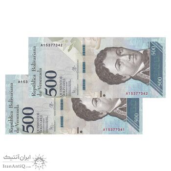 اسکناس 500 بولیوار 2016 جمهوری بولیواری - جفت - UNC63 - ونزوئلا اسکناس 500 بولیوار 2016 جمهوری بولیواری - جفت - UNC63 - ونزوئلا