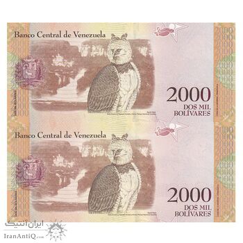 اسکناس 2000 بولیوار 2016 جمهوری بولیواری - جفت - UNC63 - ونزوئلا