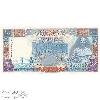 اسکناس 100 لیره 1998 جمهوری عربی - تک - UNC63 - سوریه