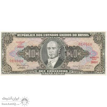 اسکناس 1 سنتاوو بدون تاریخ (1967) جمهوری فدراتیو - تک - UNC62 - برزیل