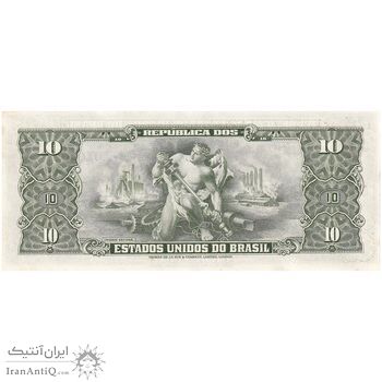اسکناس 1 سنتاوو بدون تاریخ (1967) جمهوری فدراتیو - تک - UNC62 - برزیل