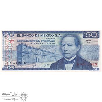 اسکناس 50 پزو 1976 جمهوری - تک - UNC63 - مکزیک