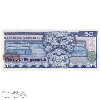 اسکناس 50 پزو 1976 جمهوری - تک - UNC63 - مکزیک