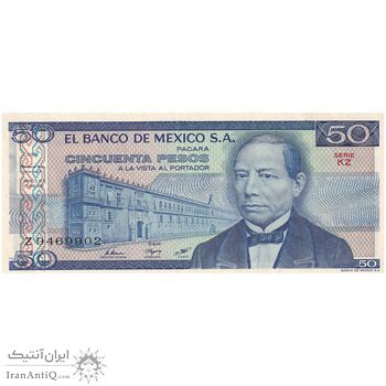 اسکناس 50 پزو 1981 جمهوری - تک - UNC61 - مکزیک