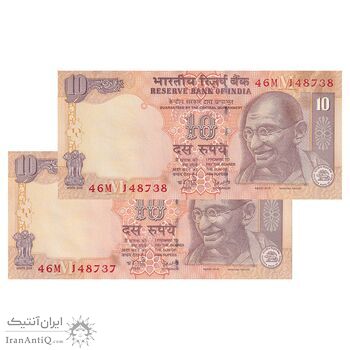 اسکناس 10 روپیه 2008 جمهوری - جفت - UNC63 - هند