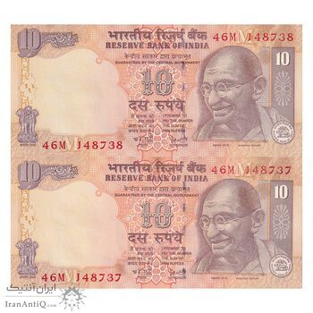 اسکناس 10 روپیه 2008 جمهوری - جفت - UNC63 - هند