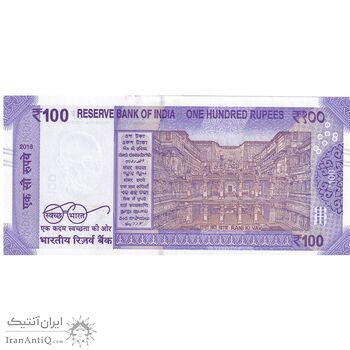 اسکناس 100 روپیه 2018 جمهوری - تک - UNC63 - هند