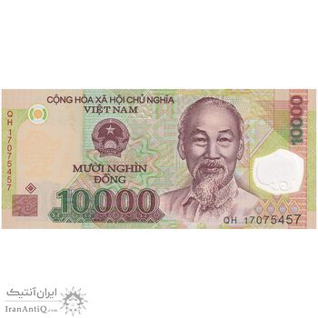 اسکناس 10000 دانگ 2017 جمهوری سوسیالیستی - تک - UNC65 - ویتنام