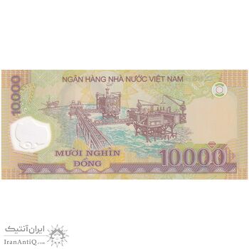 اسکناس 10000 دانگ 2017 جمهوری سوسیالیستی - تک - UNC65 - ویتنام