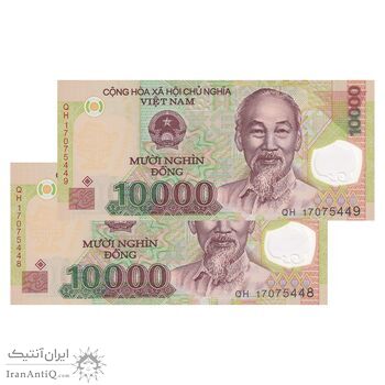 اسکناس 10000 دانگ 2017 جمهوری سوسیالیستی - جفت - UNC65 - ویتنام