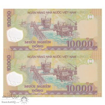 اسکناس 10000 دانگ 2017 جمهوری سوسیالیستی - جفت - UNC65 - ویتنام