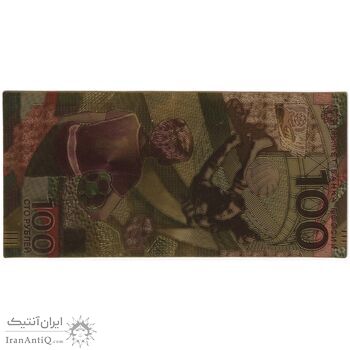 اسکناس 100 روبل 2018 فدراسیون - جام جهانی فوتبال 2018 - آبکاری طلا - تک - UNC65 - روسیه