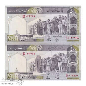 اسکناس 500 ریال (محمدخان - نوربخش) فیلیگران فهمیده - ارور پخش رنگ - جفت - UNC63 - جمهوری اسلامی اسکناس 500 ریال (محمدخان - نوربخش) فیلیگران فهمیده - ارور پخش رنگ - جفت - UNC63 - جمهوری اسلامی