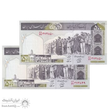 اسکناس 500 ریال (محمدخان - نوربخش) فیلیگران فهمیده - جایگزین - جفت - UNC64 - جمهوری اسلامی