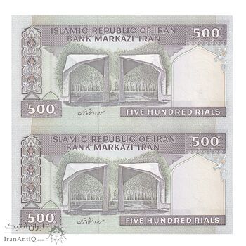 اسکناس 500 ریال (محمدخان - نوربخش) فیلیگران فهمیده - جایگزین - جفت - UNC64 - جمهوری اسلامی