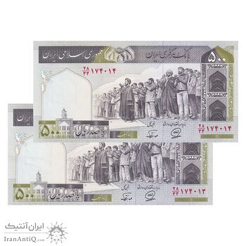 اسکناس 500 ریال (محمدخان - نوربخش) فیلیگران فهمیده - جایگزین - جفت - UNC62 - جمهوری اسلامی اسکناس 500 ریال (محمدخان - نوربخش) فیلیگران فهمیده - جایگزین - جفت - UNC62 - جمهوری اسلامی