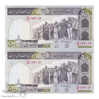 اسکناس 500 ریال (محمدخان - نوربخش) فیلیگران فهمیده - جایگزین - جفت - UNC62 - جمهوری اسلامی اسکناس 500 ریال (محمدخان - نوربخش) فیلیگران فهمیده - جایگزین - جفت - UNC62 - جمهوری اسلامی