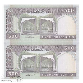 اسکناس 500 ریال (محمدخان - نوربخش) فیلیگران فهمیده - جایگزین - جفت - UNC62 - جمهوری اسلامی اسکناس 500 ریال (محمدخان - نوربخش) فیلیگران فهمیده - جایگزین - جفت - UNC62 - جمهوری اسلامی