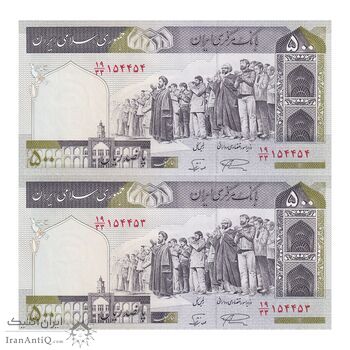 اسکناس 500 ریال (نمازی - نوربخش) فیلیگران امام - تیپ یک - نخ کامپیوتری - جایگزین - جفت - UNC63 - جمهوری اسلامی اسکناس 500 ریال (نمازی - نوربخش) فیلیگران امام - تیپ یک - نخ کامپیوتری - جایگزین - جفت - UNC63 - جمهوری اسلامی