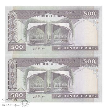 اسکناس 500 ریال (نمازی - نوربخش) فیلیگران امام - تیپ یک - نخ کامپیوتری - جایگزین - جفت - UNC63 - جمهوری اسلامی اسکناس 500 ریال (نمازی - نوربخش) فیلیگران امام - تیپ یک - نخ کامپیوتری - جایگزین - جفت - UNC63 - جمهوری اسلامی