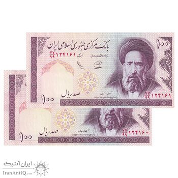 اسکناس 100 ریال (محمدخان - عادلی) - جایگزین - جفت - UNC60 - جمهوری اسلامی