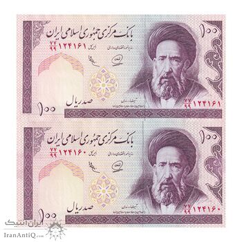 اسکناس 100 ریال (محمدخان - عادلی) - جایگزین - جفت - UNC60 - جمهوری اسلامی