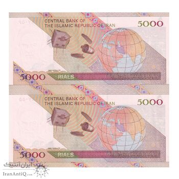 اسکناس 5000 ریال امام (حسینی - بهمنی) ماهواره - جفت - جایگزین - UNC64 - جمهوری اسلامی
