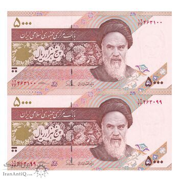 اسکناس 5000 ریال امام (طیب نیا - سیف) نخ 5000 - جایگزین - جفت - UNC63 - جمهوری اسلامی