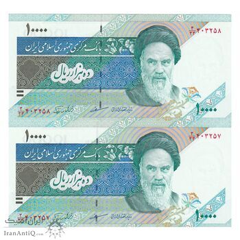 اسکناس 10000 ریال (مظاهری - نوربخش) امام - جایگزین - جفت - UNC63 - جمهوری اسلامی