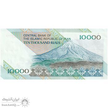 اسکناس 10000 ریال (نمازی - نوربخش) امام - جایگزین - تک - AU53 - جمهوری اسلامی