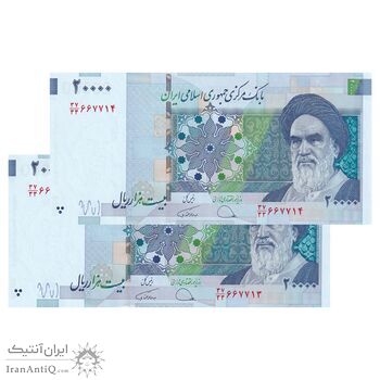اسکناس 20000 ریال (دژپسند - همتی) نخ نوع 1 - جایگزین - جفت - UNC63 - جمهوری اسلامی