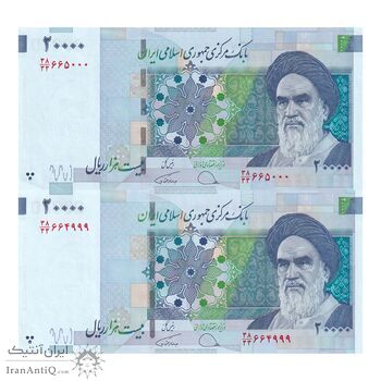 اسکناس 20000 ریال (دژپسند - همتی) نخ نوع 1 - جایگزین - جفت - AU55 - جمهوری اسلامی