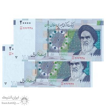 اسکناس 20000 ریال (طیب نیا - سیف) بادگیر - جایگزین - جفت - UNC62 - جمهوری اسلامی