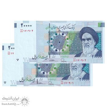 اسکناس 20000 ریال (طیب نیا - سیف) بادگیر - جایگزین - جفت - UNC61 - جمهوری اسلامی