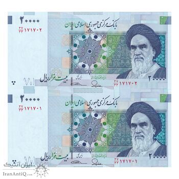 اسکناس 20000 ریال (طیب نیا - سیف) بادگیر - جایگزین - جفت - UNC62 - جمهوری اسلامی
