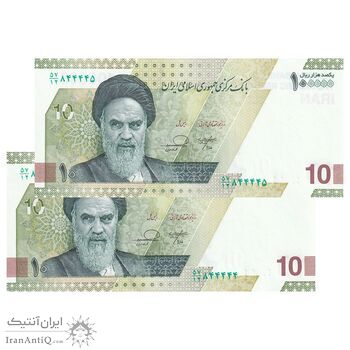 اسکناس 100000 ریال (خاندوزی - فرزین) - شماره نیمه رند - جفت - UNC63 - جمهوری اسلامی