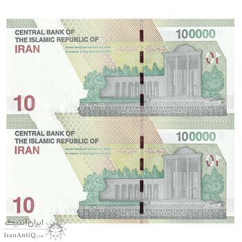 اسکناس 100000 ریال (خاندوزی - فرزین) - شماره نیمه رند - جفت - UNC63 - جمهوری اسلامی