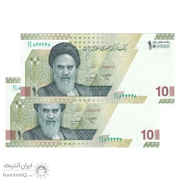 اسکناس 100000 ریال (خاندوزی - فرزین) - شماره قرینه - جفت - UNC64 - جمهوری اسلامی