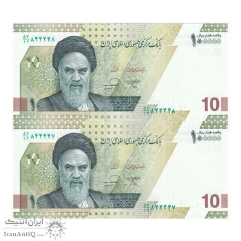 اسکناس 100000 ریال (خاندوزی - فرزین) - شماره قرینه - جفت - UNC64 - جمهوری اسلامی