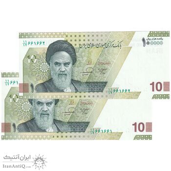 اسکناس 100000 ریال (خاندوزی - فرزین) - شماره دوقلو - جفت - UNC64 - جمهوری اسلامی