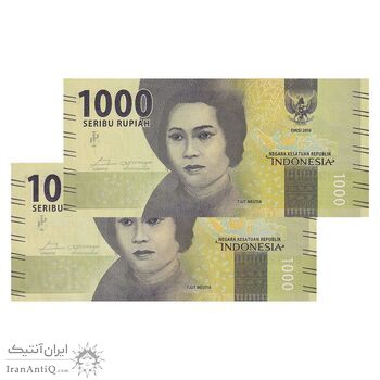 اسکناس 1000 روپیه 2016 جمهوری - جفت - UNC63 - اندونزی