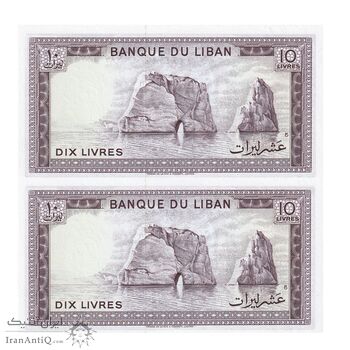 اسکناس 10 لیره 1986 جمهوری - جفت - UNC63 - لبنان