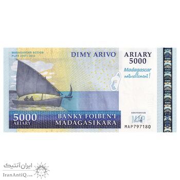 اسکناس 5000 آریاری بدون تاریخ (2008) جمهوری سوم - تک - UNC62 - ماداگاسکار