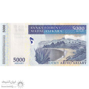 اسکناس 5000 آریاری بدون تاریخ (2008) جمهوری سوم - تک - UNC62 - ماداگاسکار