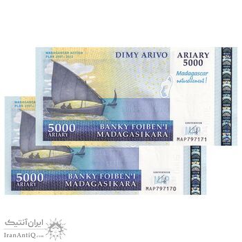 اسکناس 5000 آریاری بدون تاریخ (2008) جمهوری سوم - جفت - UNC62 - ماداگاسکار