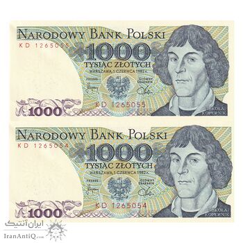 اسکناس 1000 زلوتی 1982 جمهوری خلق - جفت - UNC62 - لهستان