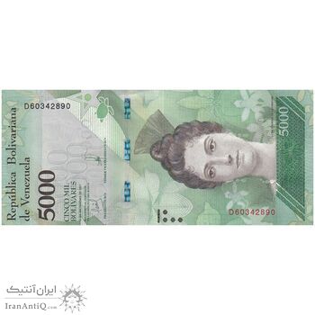 اسکناس 5000 بولیوار 2017 جمهوری بولیواری - تک - UNC62 - ونزوئلا