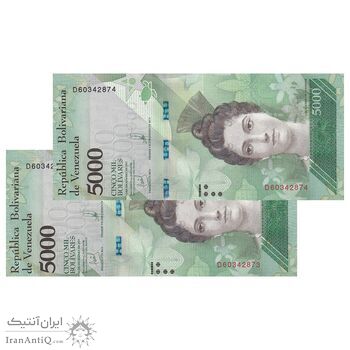 اسکناس 5000 بولیوار 2017 جمهوری بولیواری - جفت - UNC62 - ونزوئلا